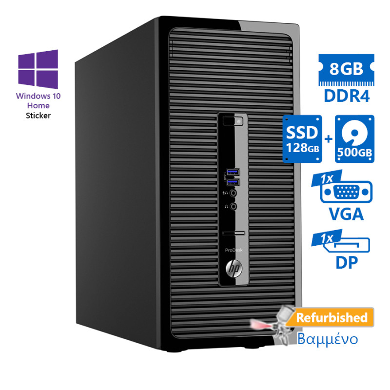 HP 400G3 Tower i5-6500/8GB DDR4/128GB SSD - 500GB/Grade A Refurbished PC