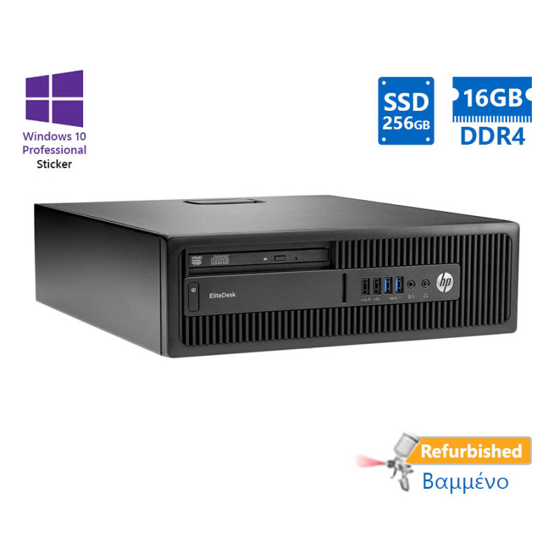 HP 800G2 SFF Refurbished PC (i5-6500/16GB DDR4/256GB SSD)
