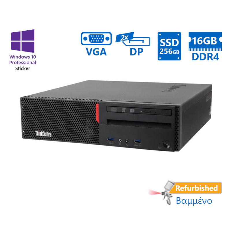 Refurbished pc Lenovo (M900 SFF i7-6700/16GB DDR4/256GB SSD)