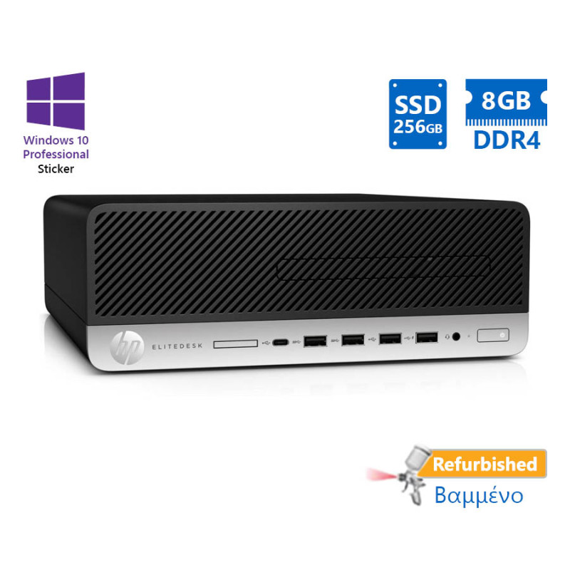HP EliteDesk 705G4 SFF Refurbished PC (Ryzen 5 Pro 2400G/8GB DDR4/256GB SSD)
