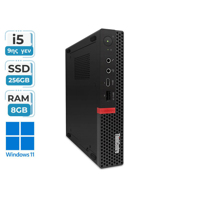 Lenovo PC ThinkCentre M720q Tiny (i5 9ης γενιάς/8GB/256GB/W11)