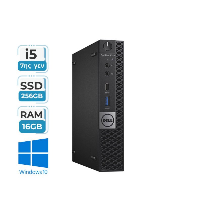 Υπολογιστής Dell Optiplex 7050 Micro(tiny) i5-7500t 16GB RAM NEW SSD 256GB Windows 10 Pro Refurbished Grade A+