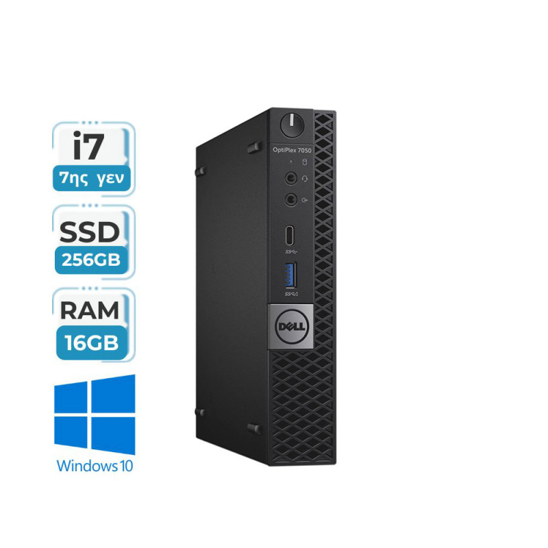 Υπολογιστής Dell Optiplex 7050 Micro(tiny) i7-7700T 16GB RAM SSD 256GB Windows 10 Pro Refurbished Grade A+