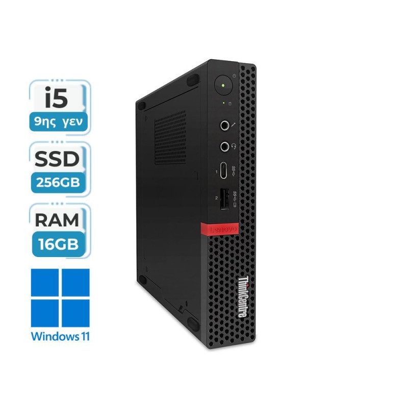 Lenovo ThinkCentre M720q Tiny (i5 9ης γενιάς/16GB/256GB/W11)