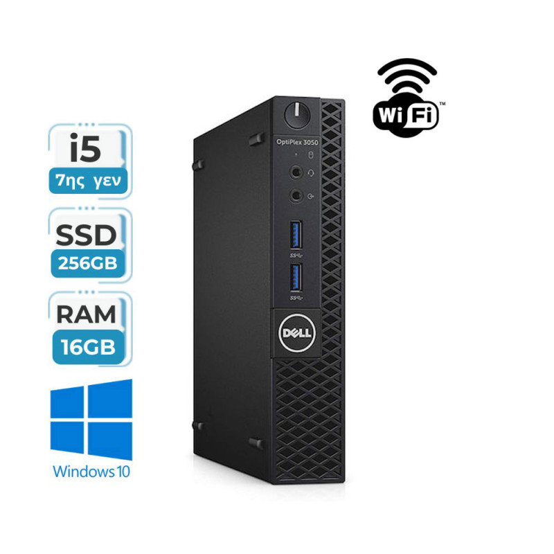Υπολογιστής Dell Optiplex 3050 Micro Wifi ONBoard (tiny) i5-7500t 16GB RAM SSD 256GB Windows 10 Pro Refurbished Grade A+