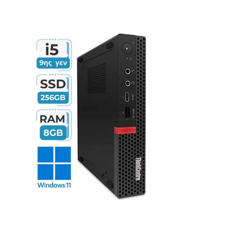 Lenovo PC ThinkCentre M720q Tiny (i5 9ης γενιάς/8GB/256GB/W11)