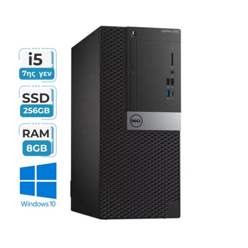 DELL Optiplex 7050 Tower intel Core i5 7500 8GB DDR4 SSD 256GB Windows 10 Pro Refurbished