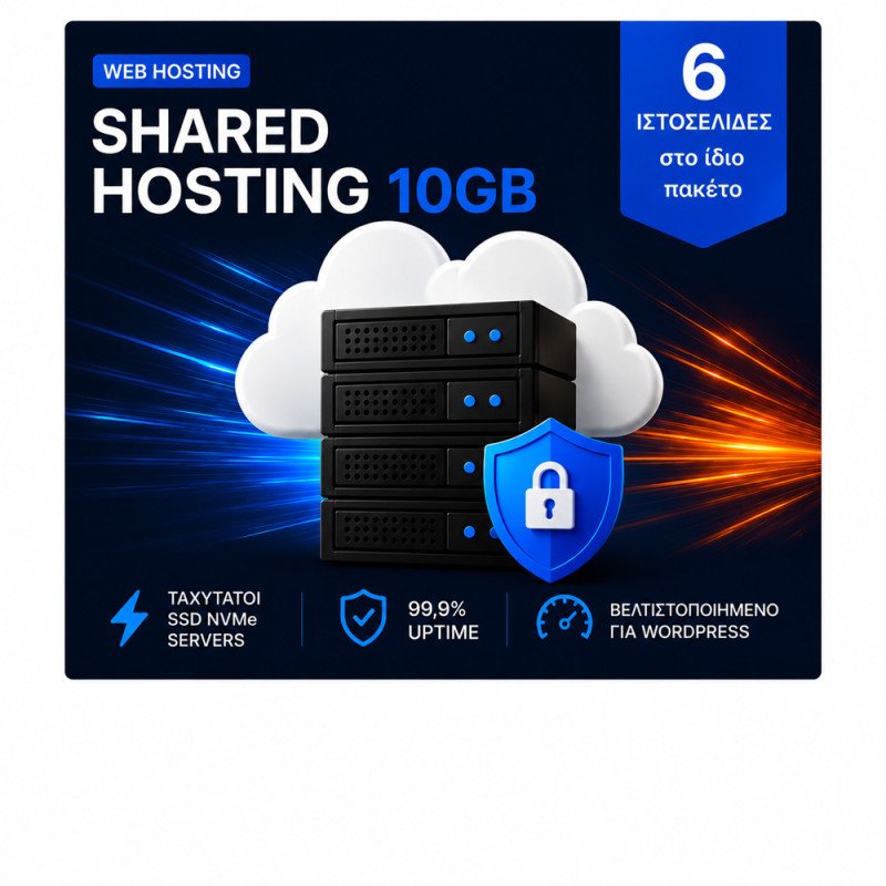 Shared Hosting 10GB - 12 Μήνες